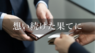 Thumbnail of post image 144