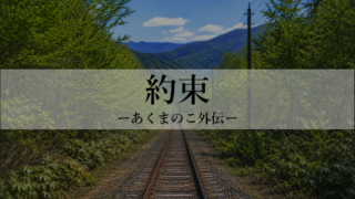 Thumbnail of post image 137