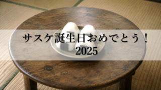 Thumbnail of post image 148