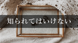 Thumbnail of post image 155