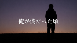 Thumbnail of post image 085